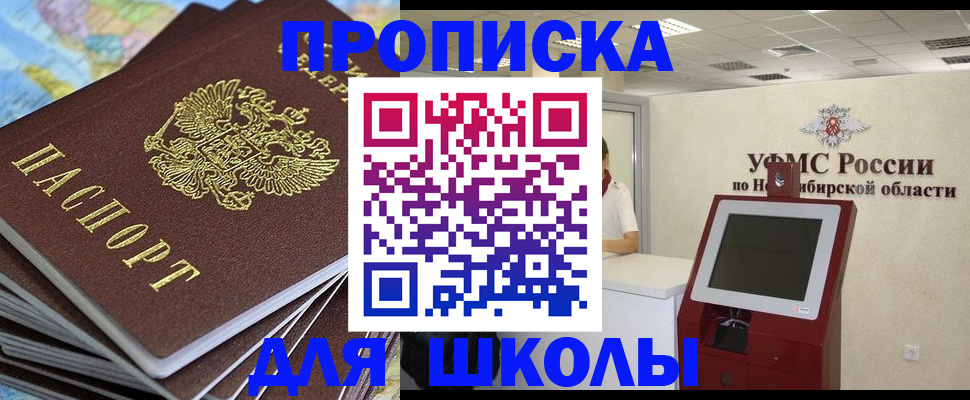 регистрация для дет. сада в Сясьстрое