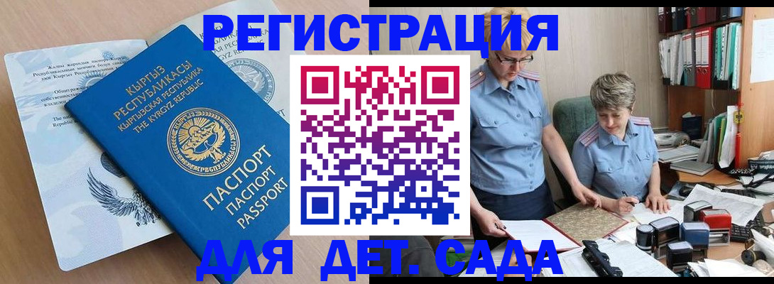 прописка законно в Сясьстрое