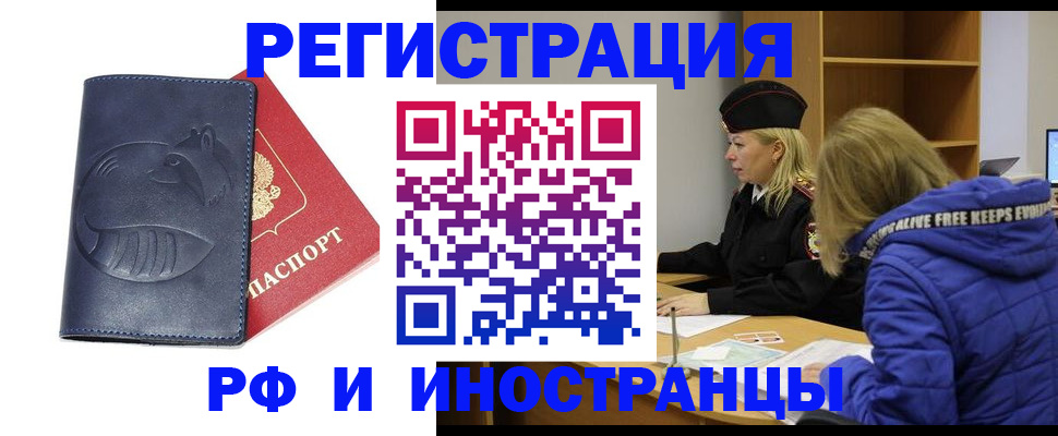 прописка поиск в Сясьстрое