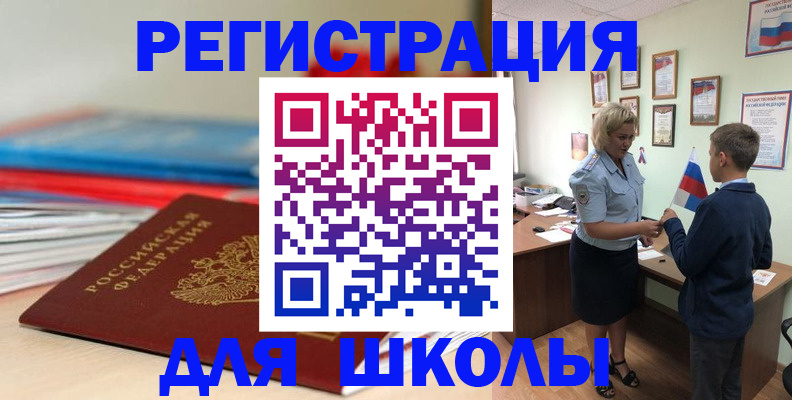 временная регистрация собственник в Сясьстрое