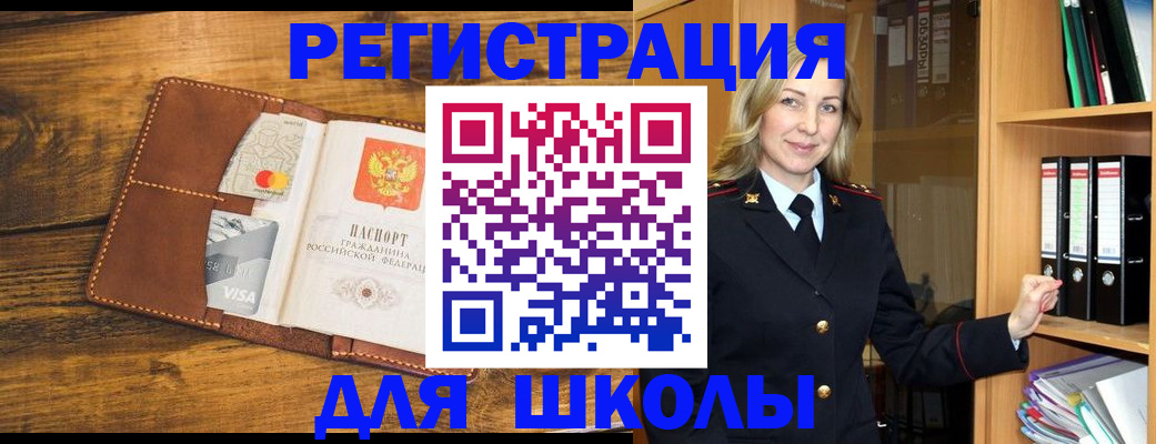 временная регистрация в квартире в Сясьстрое